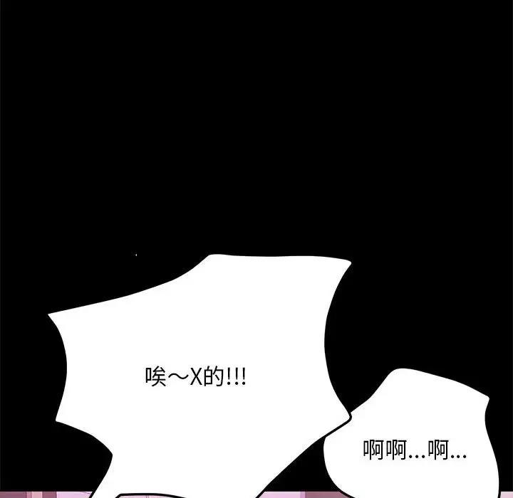 第47话 - 第167.jpg页