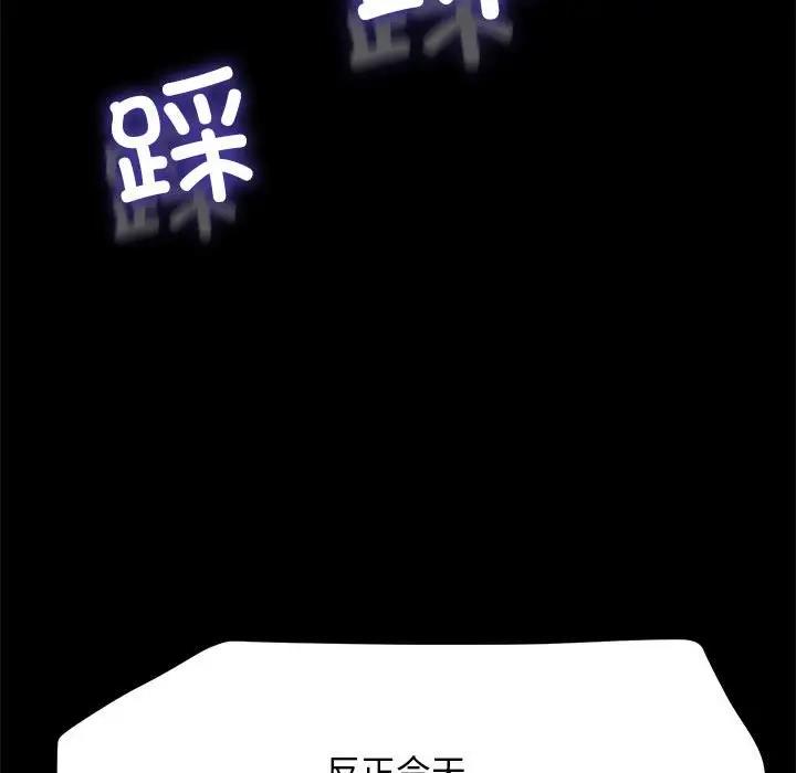 第47话 - 第170.jpg页
