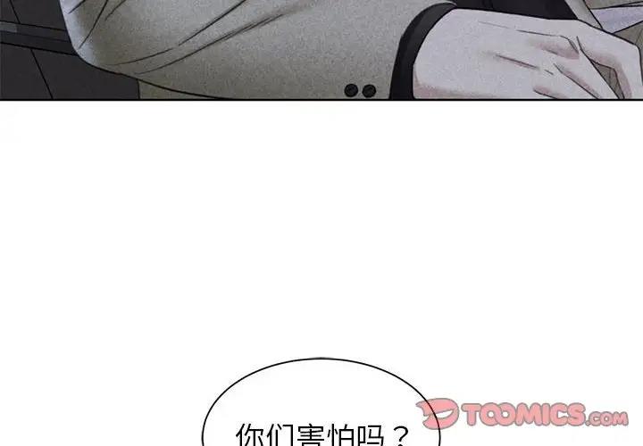 第21话 - 第4.jpg页