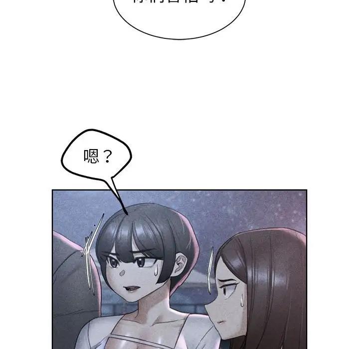 第21话 - 第5.jpg页