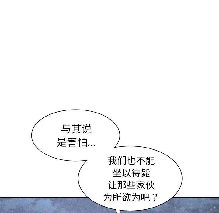 第21话 - 第9.jpg页