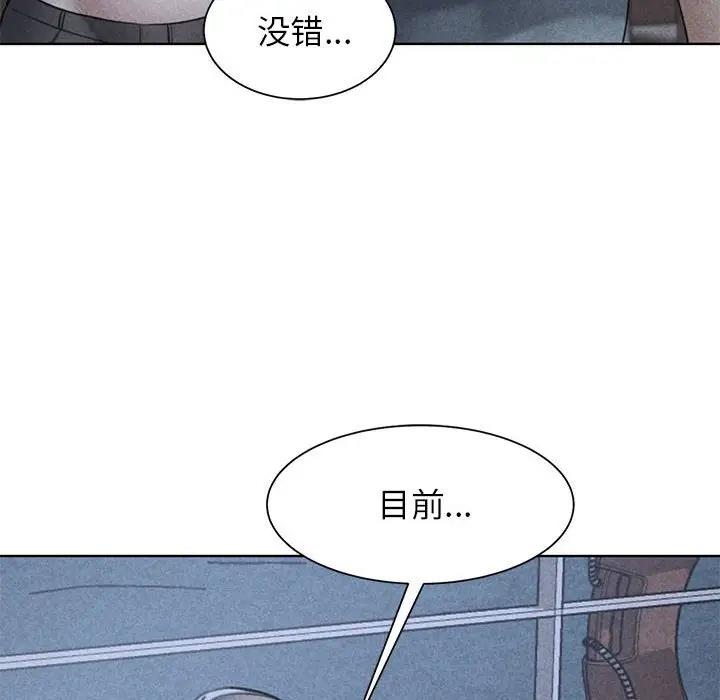 第21话 - 第11.jpg页