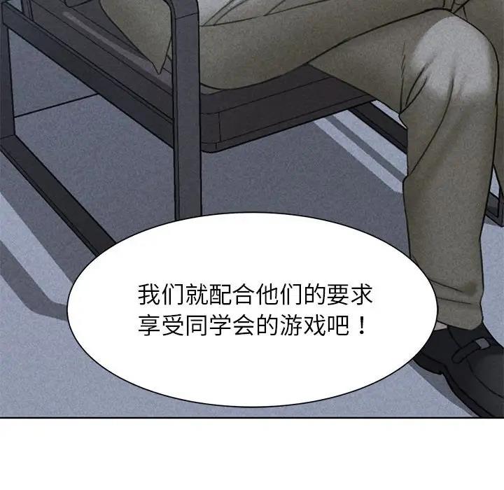 第21话 - 第13.jpg页