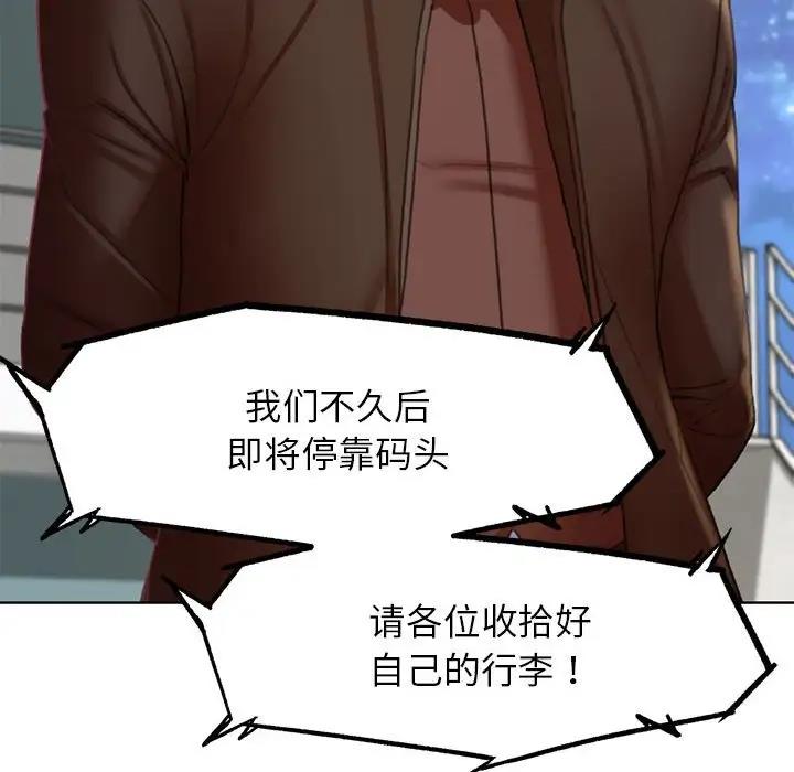 第21话 - 第30.jpg页