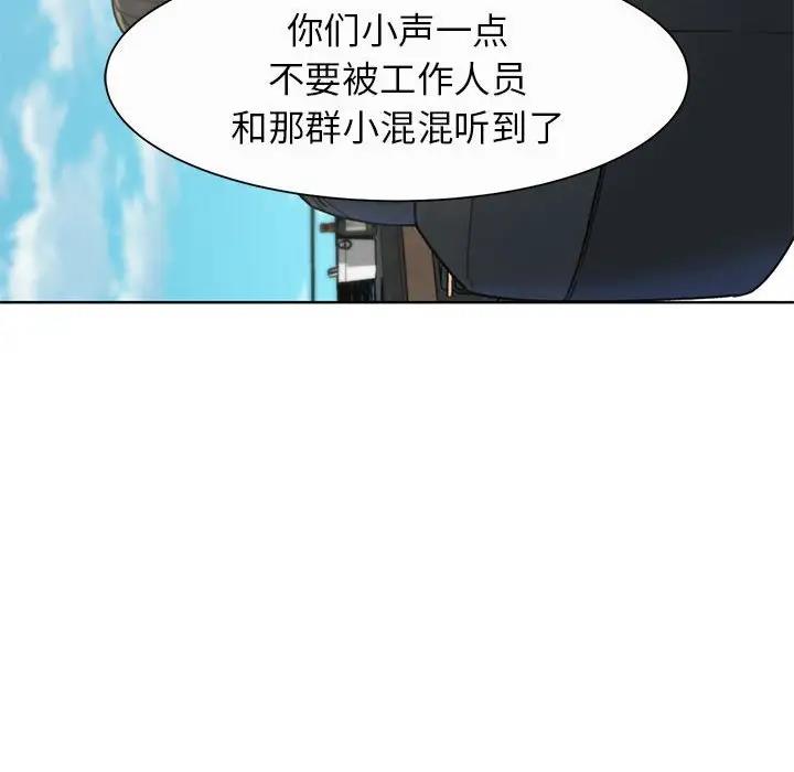 第21话 - 第34.jpg页