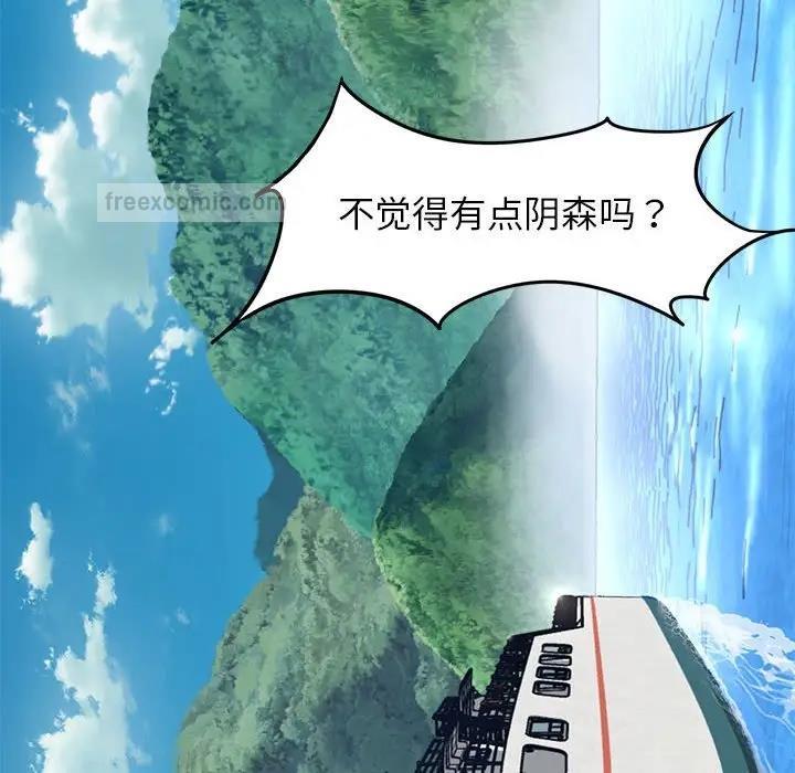 第21话 - 第38.jpg页