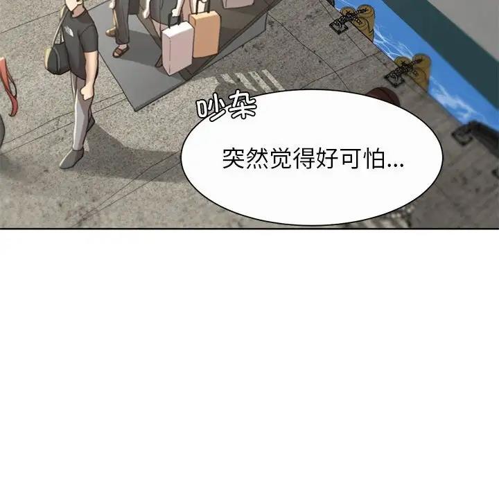 第21话 - 第42.jpg页