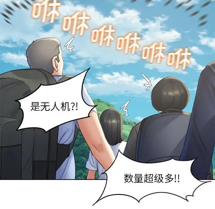 第21话 - 第45.jpg页