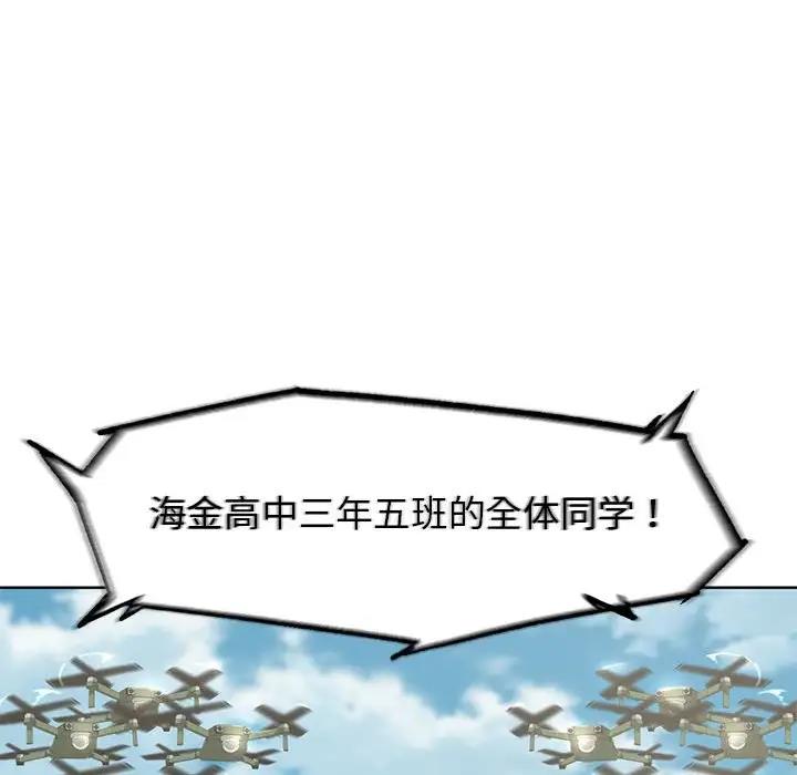 第21话 - 第46.jpg页