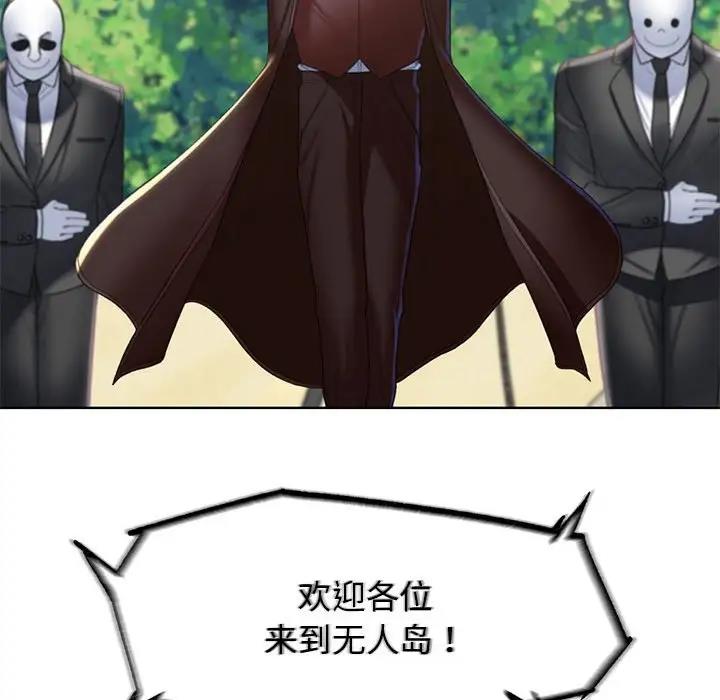 第21话 - 第48.jpg页