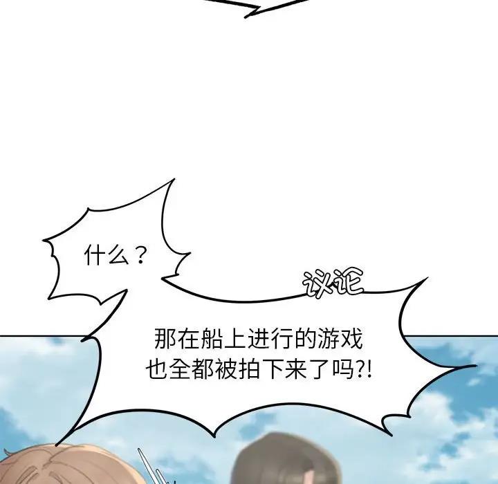 第21话 - 第51.jpg页
