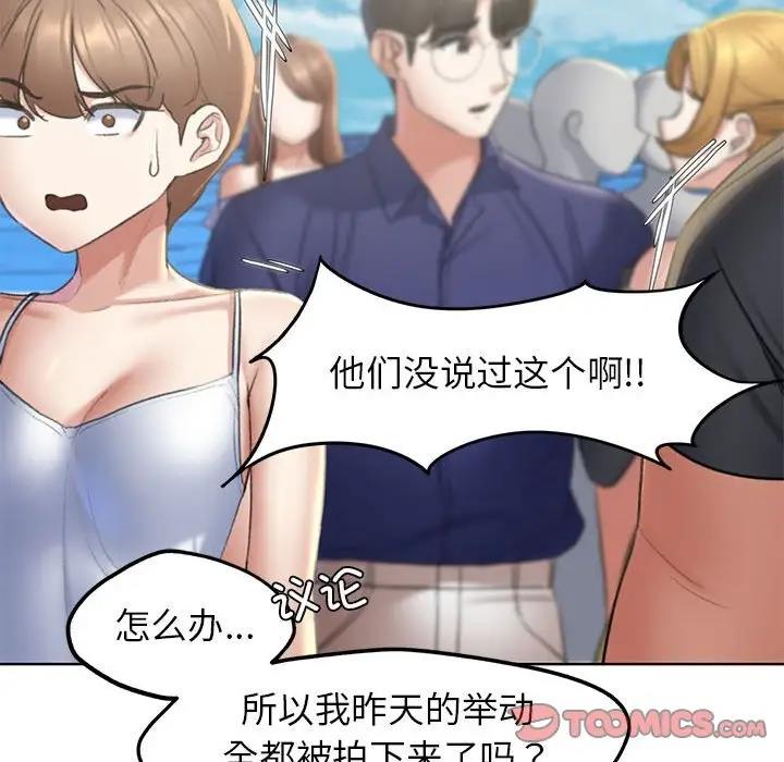 第21话 - 第52.jpg页