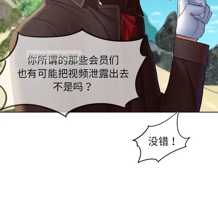 第21话 - 第57.jpg页