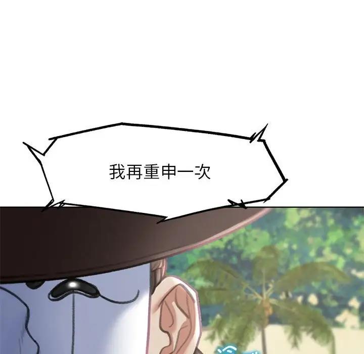 第21话 - 第58.jpg页