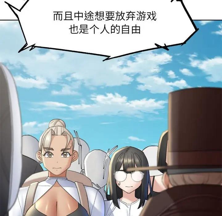 第21话 - 第60.jpg页