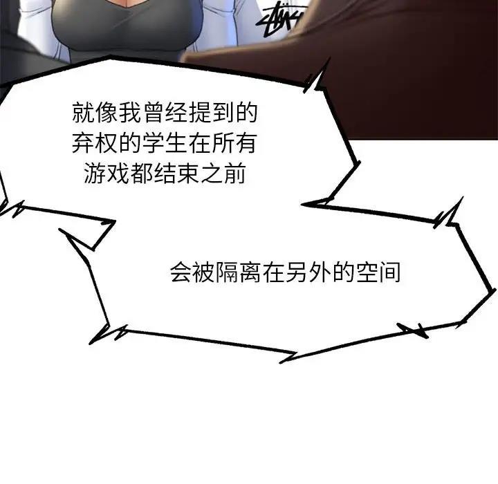 第21话 - 第61.jpg页