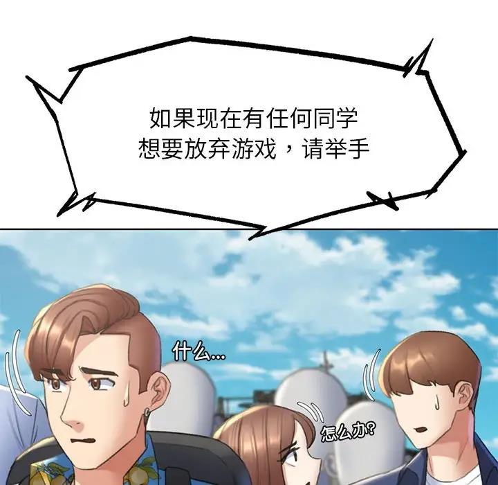 第21话 - 第62.jpg页