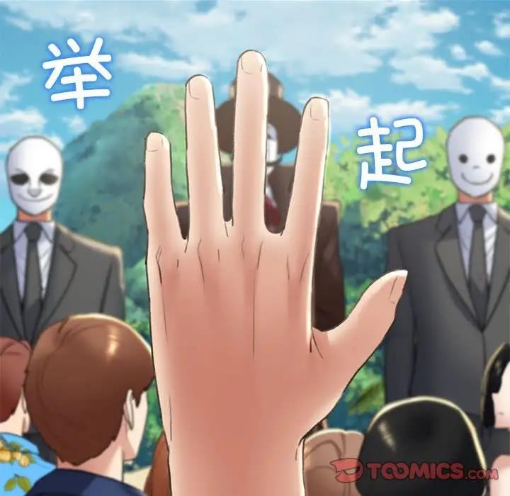 第21话 - 第64.jpg页