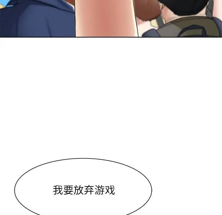 第21话 - 第65.jpg页
