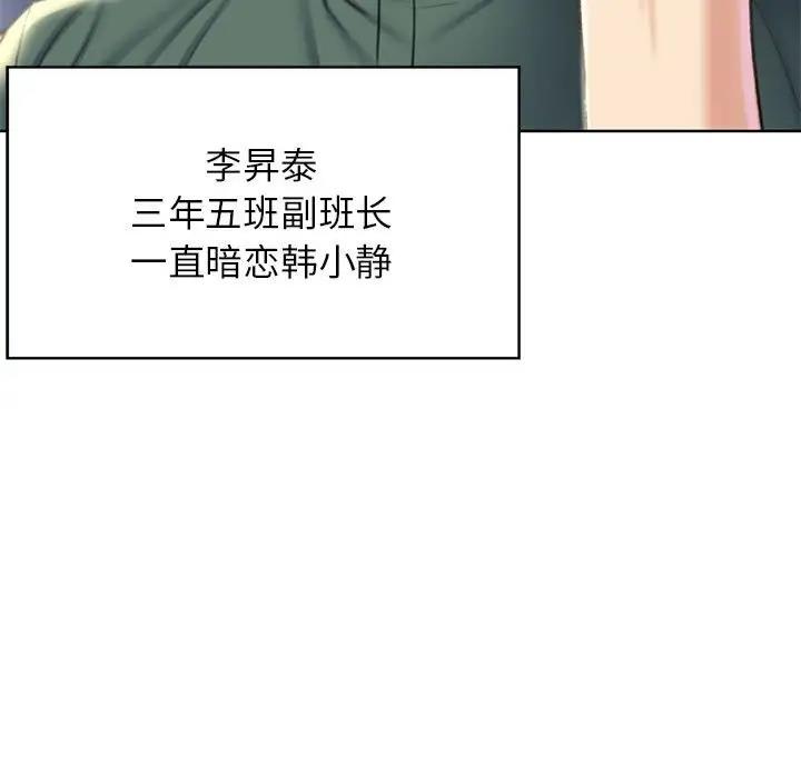 第21话 - 第67.jpg页