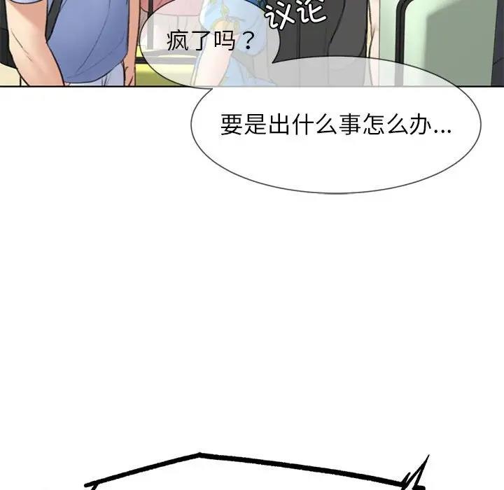 第21话 - 第69.jpg页