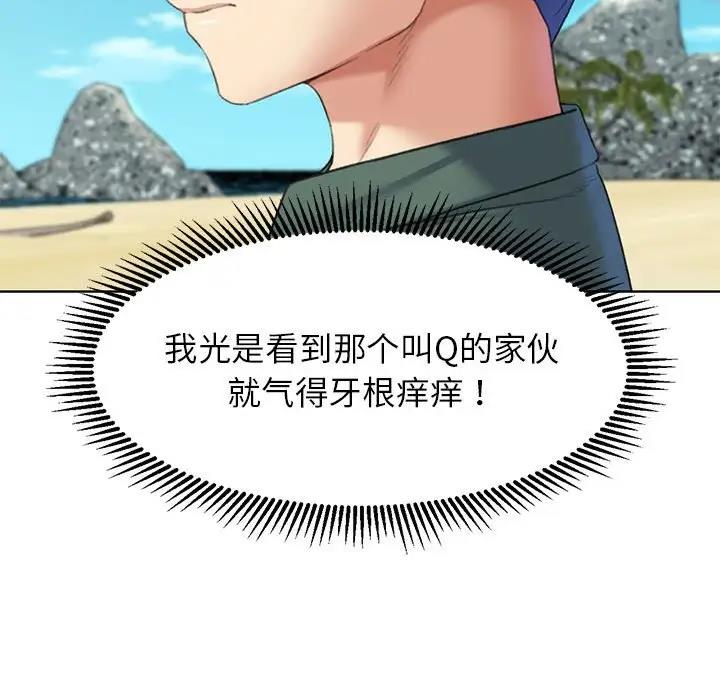 第21话 - 第75.jpg页