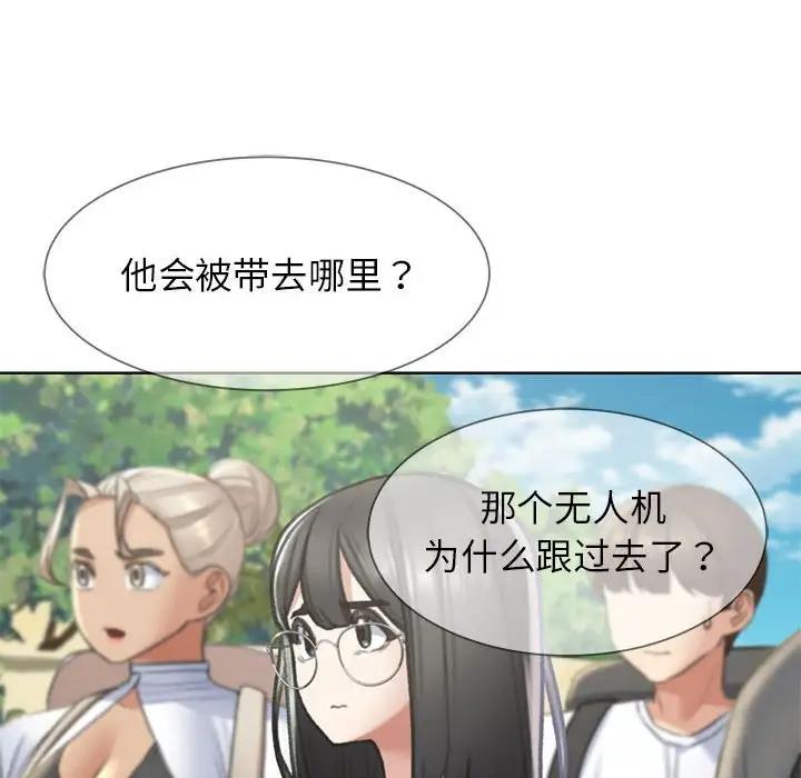 第21话 - 第78.jpg页