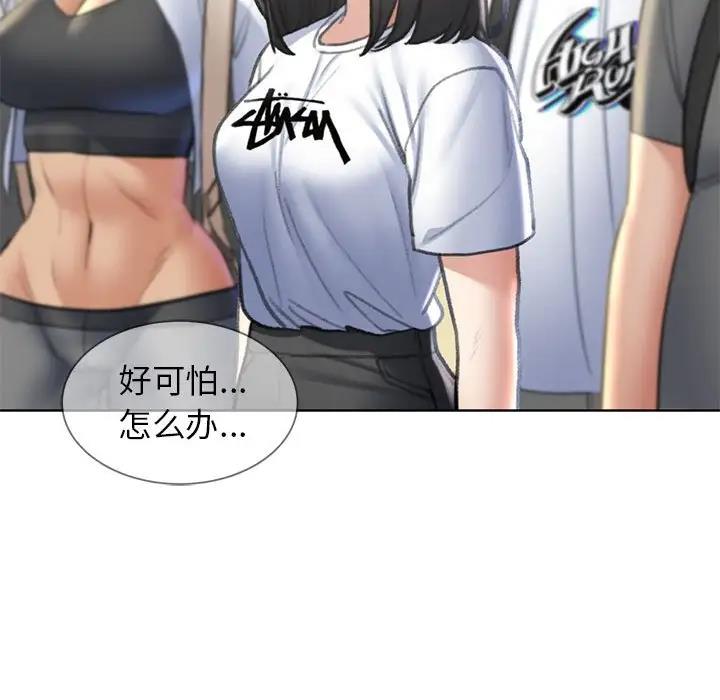 第21话 - 第79.jpg页