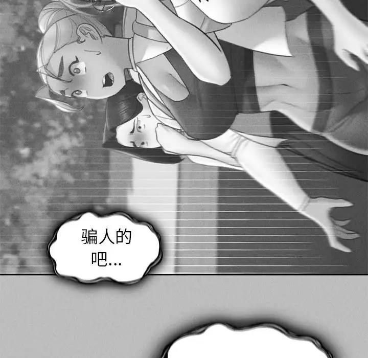 第21话 - 第98.jpg页