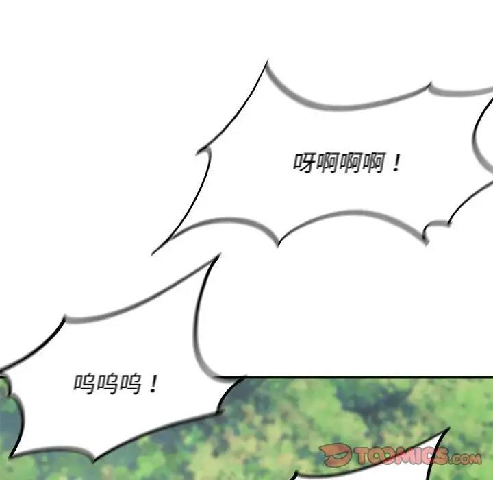 第21话 - 第100.jpg页