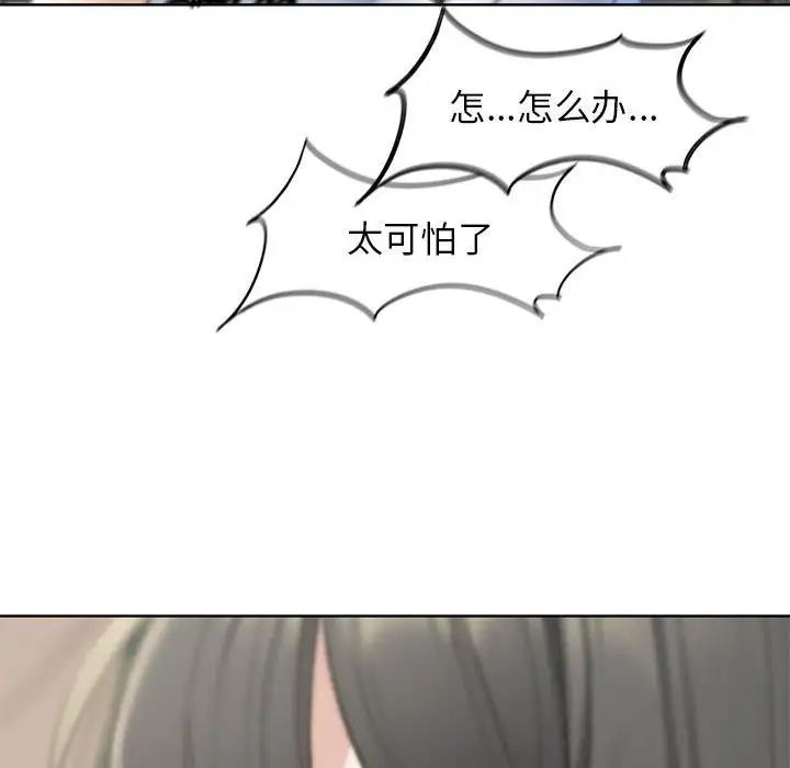 第21话 - 第102.jpg页
