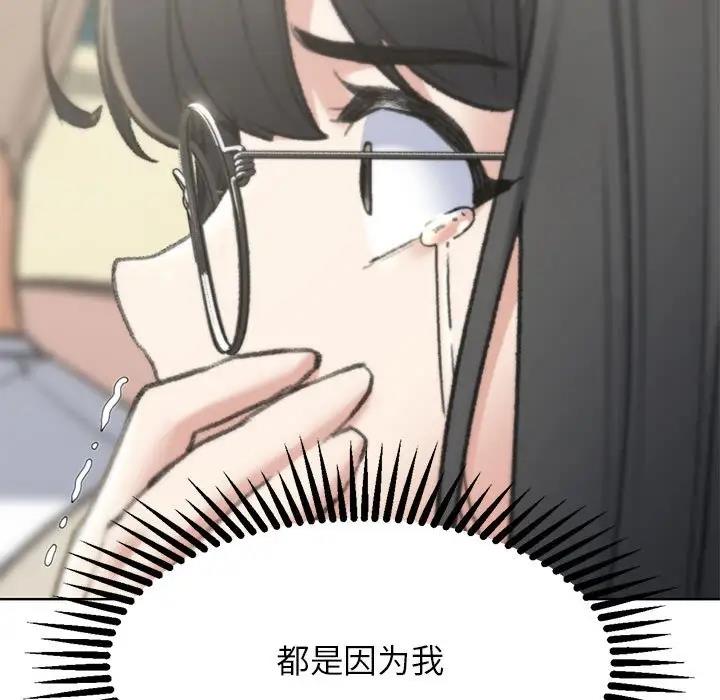 第21话 - 第103.jpg页