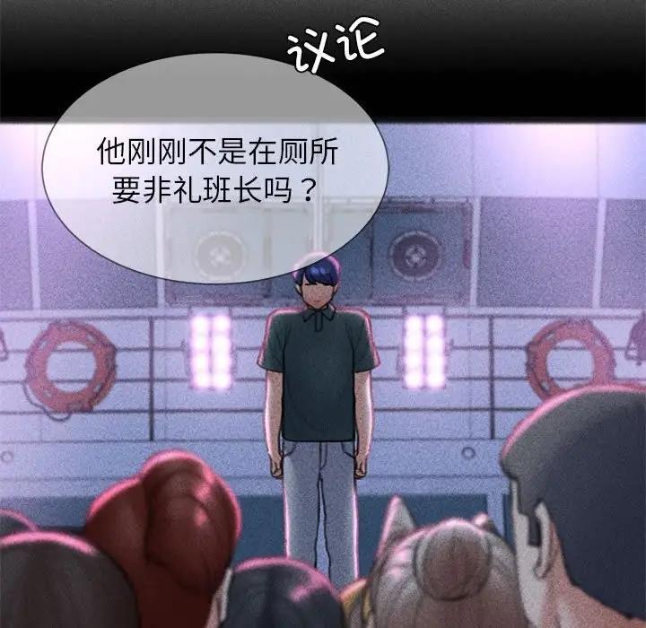 第21话 - 第105.jpg页