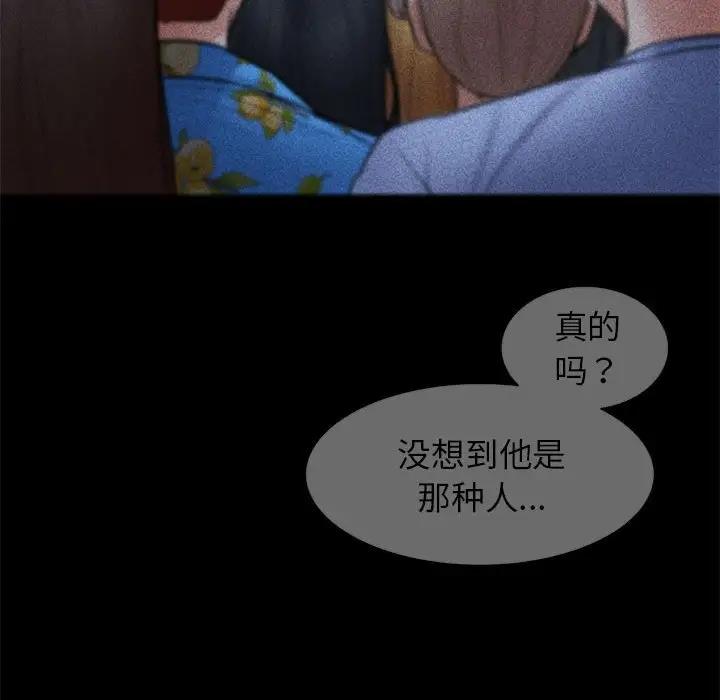 第21话 - 第106.jpg页