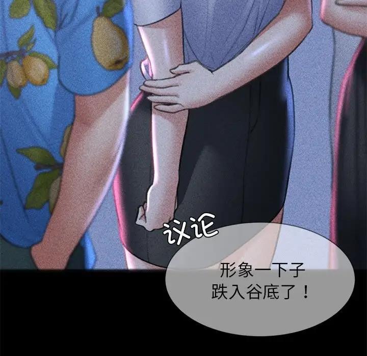 第21话 - 第108.jpg页