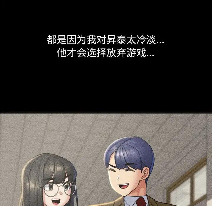 第21话 - 第109.jpg页