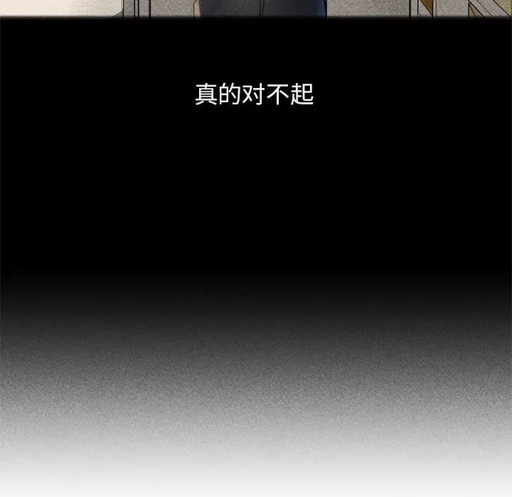 第21话 - 第113.jpg页