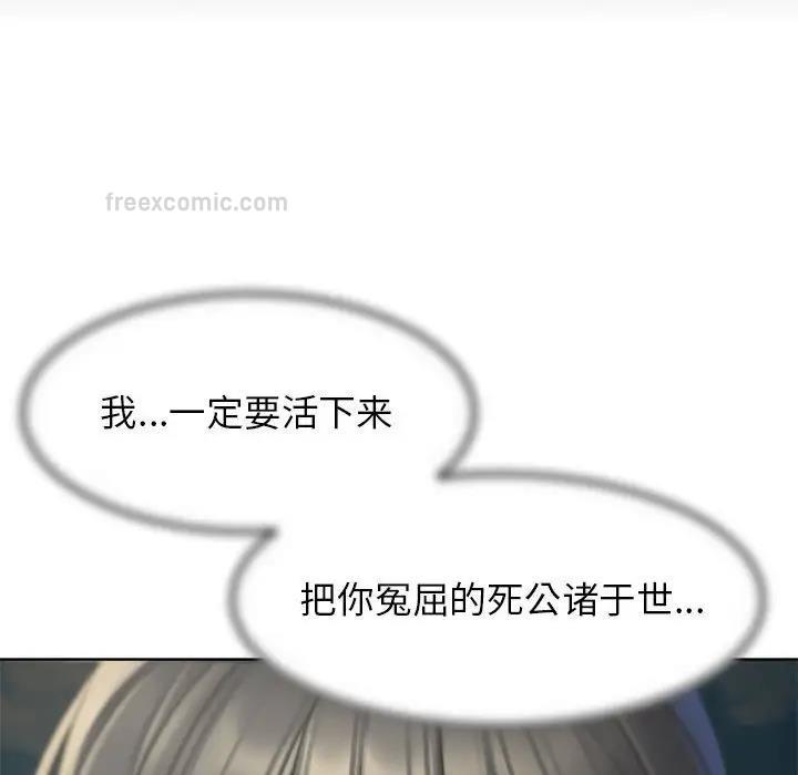 第21话 - 第114.jpg页