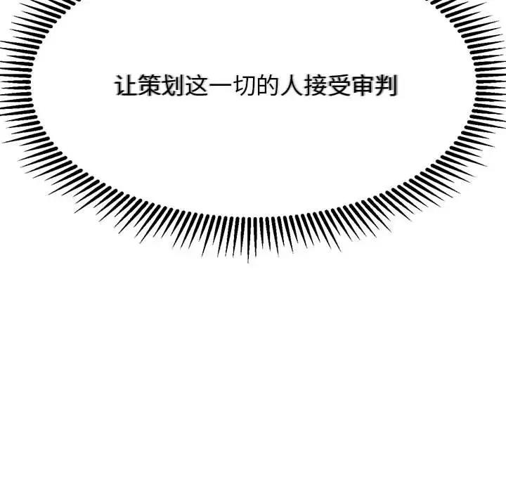 第21话 - 第116.jpg页