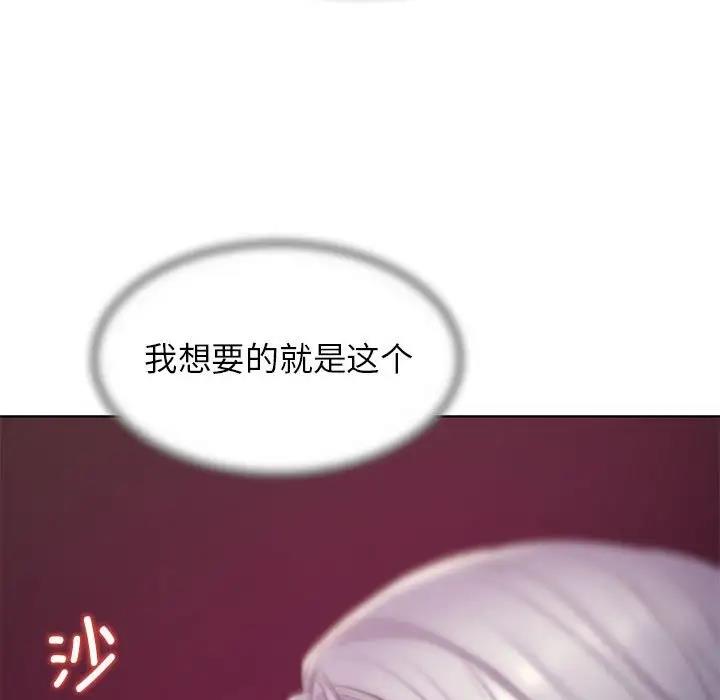 第21话 - 第121.jpg页