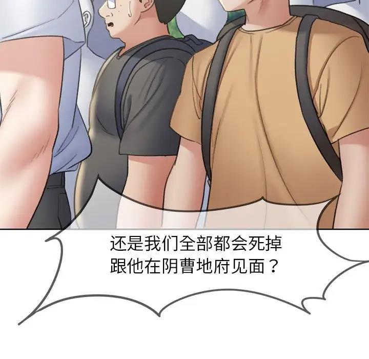 第21话 - 第125.jpg页