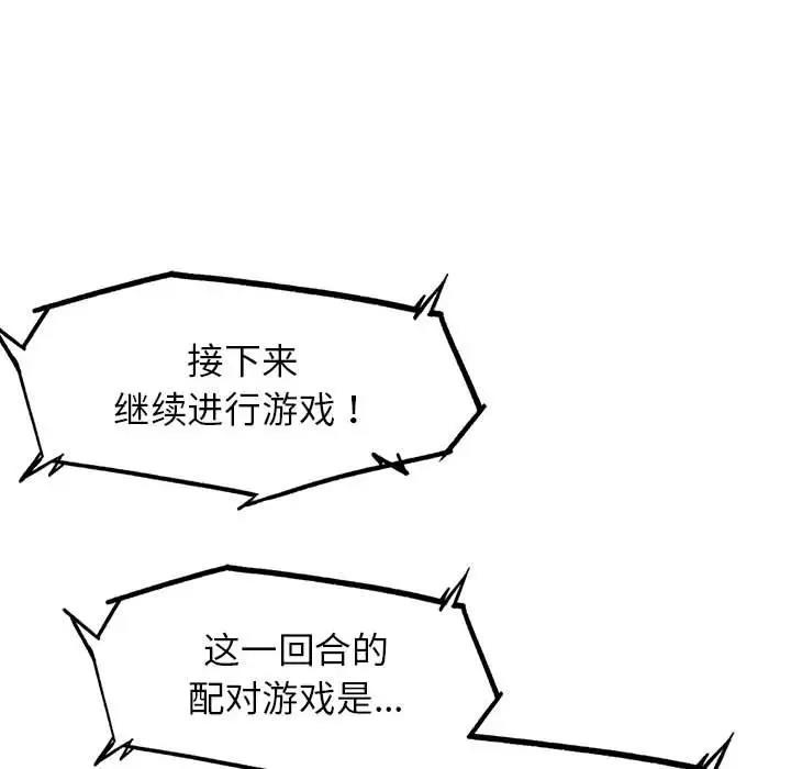 第21话 - 第126.jpg页