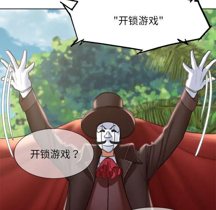 第21话 - 第127.jpg页