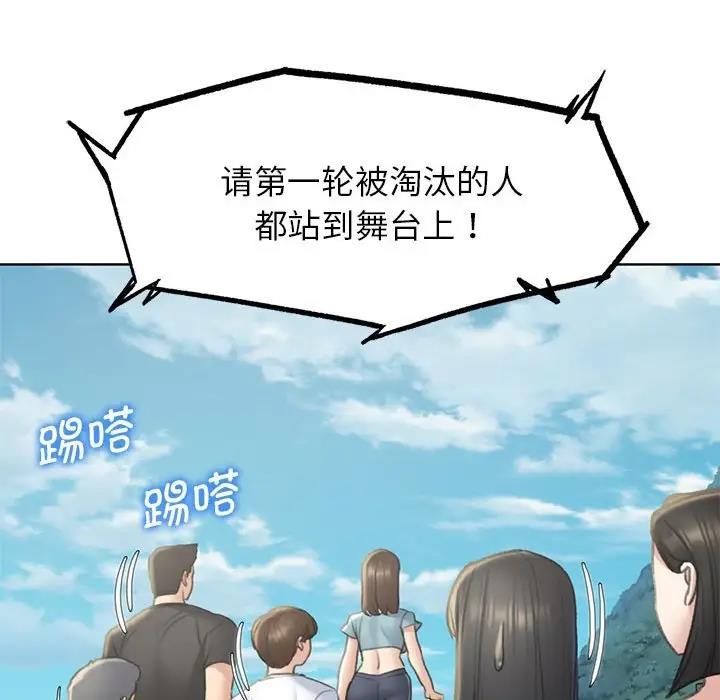 第21话 - 第129.jpg页