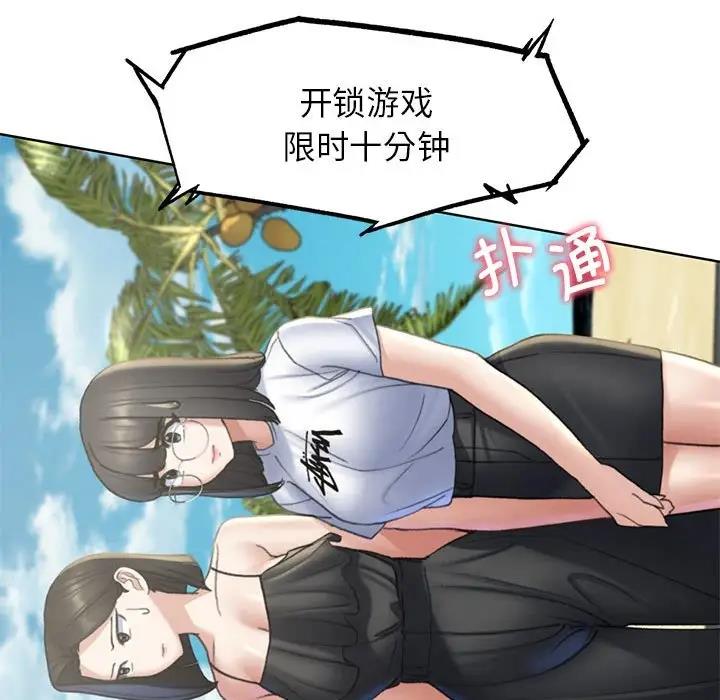 第21话 - 第131.jpg页