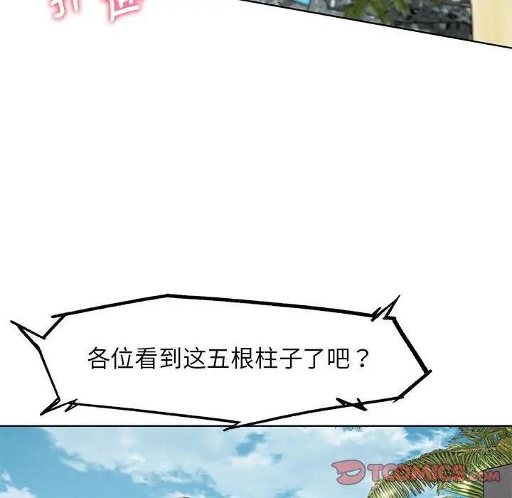 第21话 - 第136.jpg页