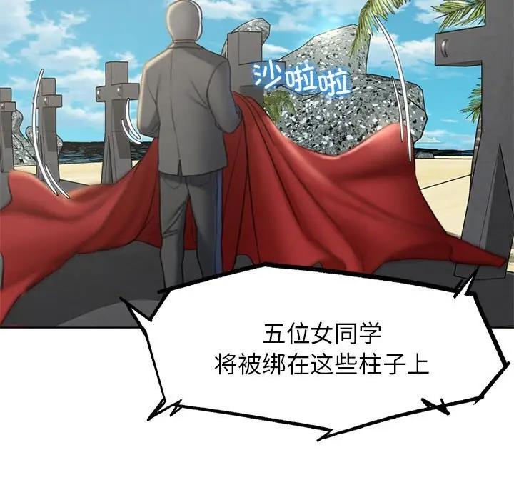 第21话 - 第137.jpg页