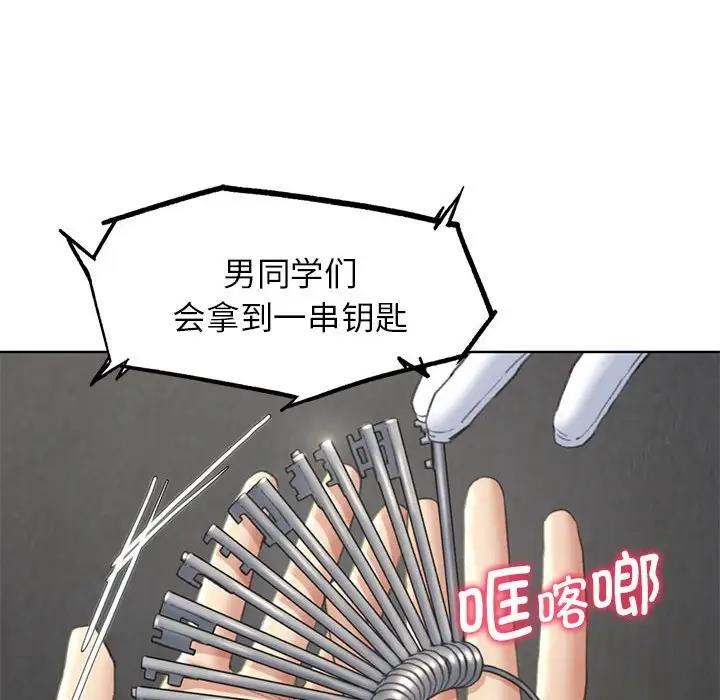 第21话 - 第138.jpg页