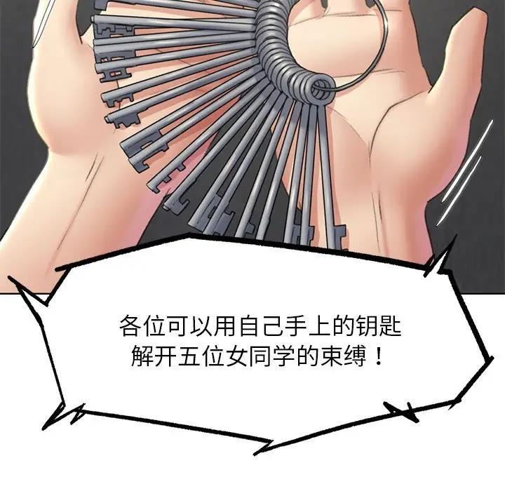 第21话 - 第139.jpg页