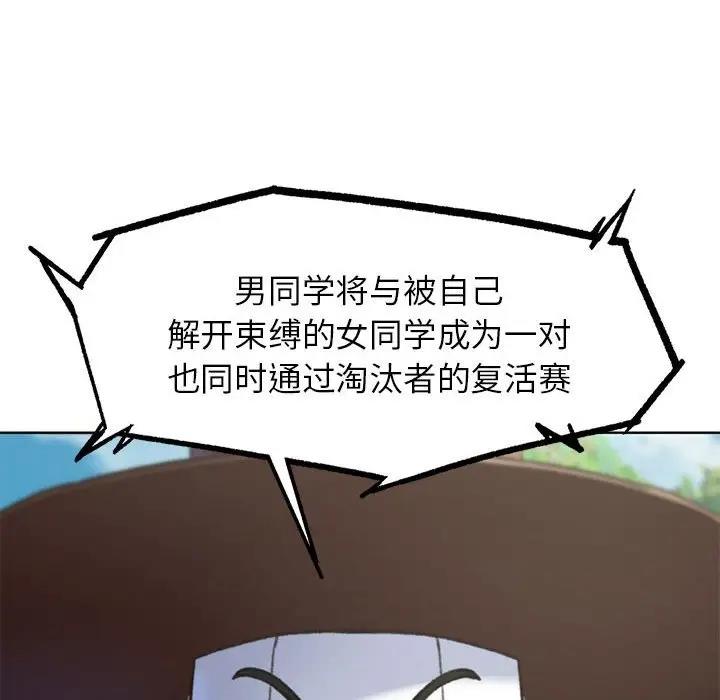 第21话 - 第140.jpg页